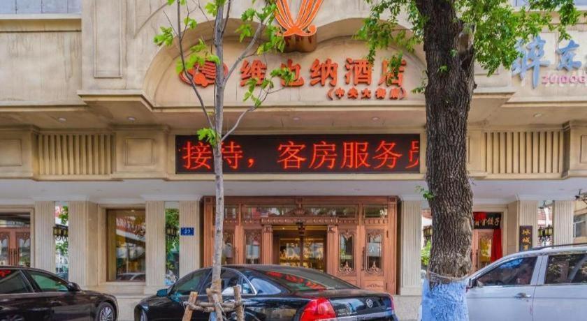 Vienna Hotel Harbin Central Avenue Exterior photo