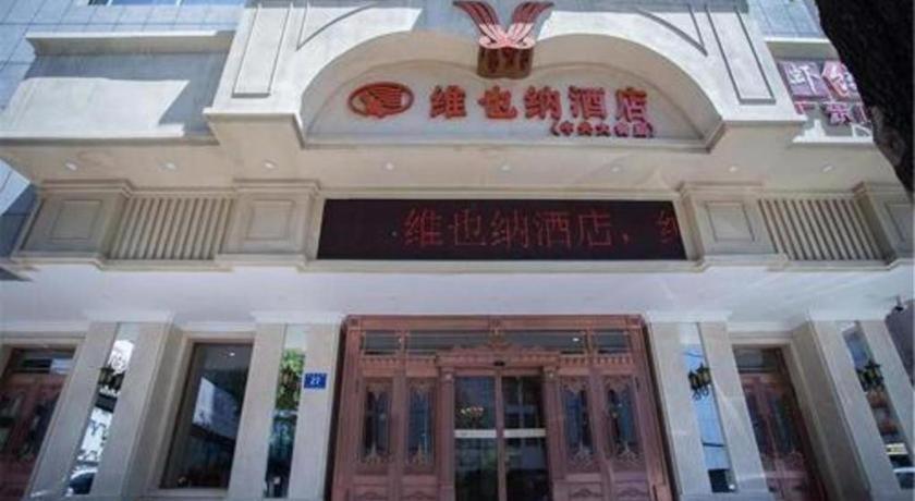 Vienna Hotel Harbin Central Avenue Exterior photo